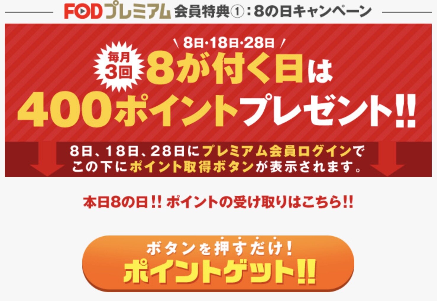 奪い愛 冬 無料動画１話 最終回まで見るには デイリーモーション パンドラで見れる ドラマ 映画等の無料動画を楽しむ 動画 配信サービスの比較とオススメ ポケットの中の映画館